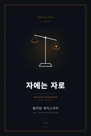 자에는 자로
